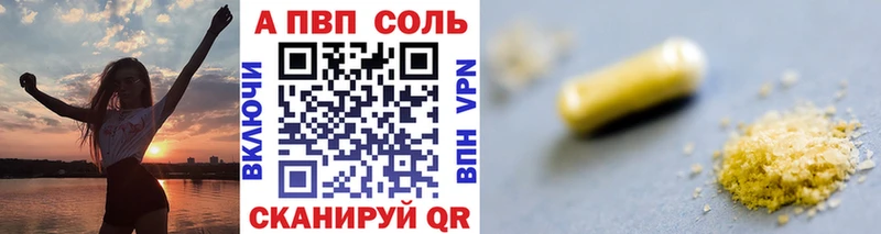 где продают наркотики darknet Telegram Alpha-PVP Соль Ворсма