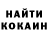 КЕТАМИН VHQ Dede Alexas