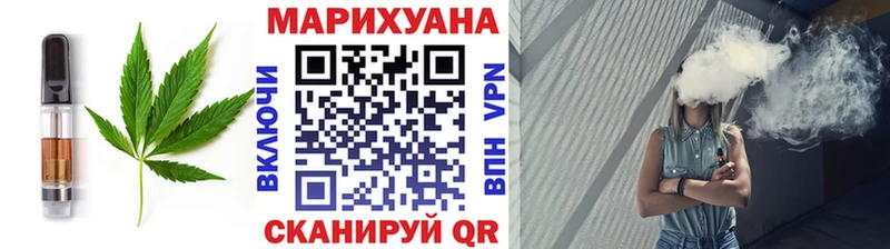 Canna-Cookies конопля  Ворсма 