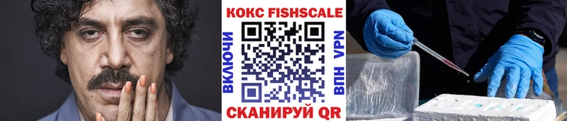 мега онион  Ворсма  Кокаин Боливия  где купить наркоту 