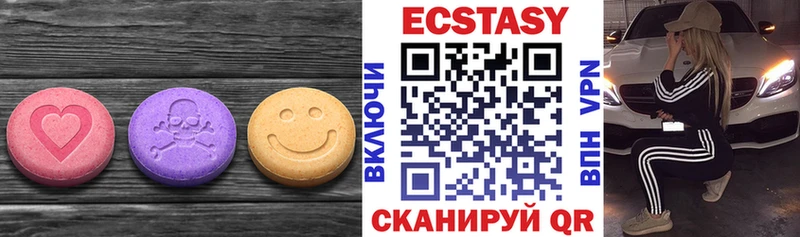 ЭКСТАЗИ VHQ  наркота  Ворсма 