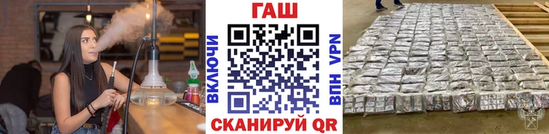 ГАШИШ VHQ  Ворсма 