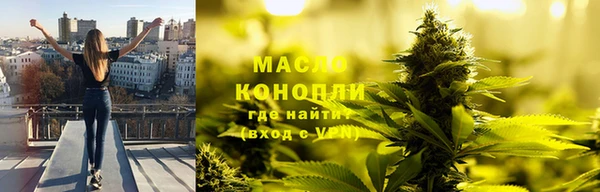MESCALINE Волоколамск