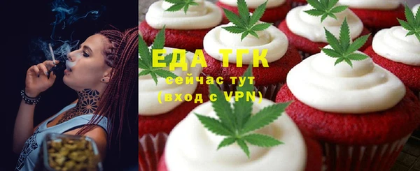 MESCALINE Волоколамск