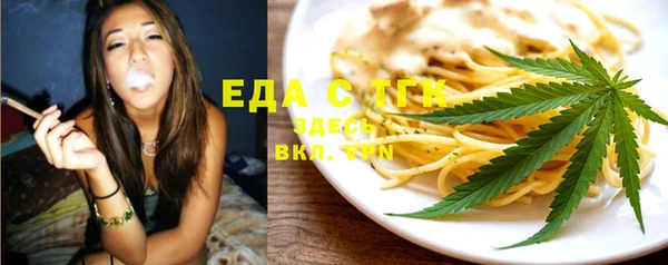 MESCALINE Волоколамск