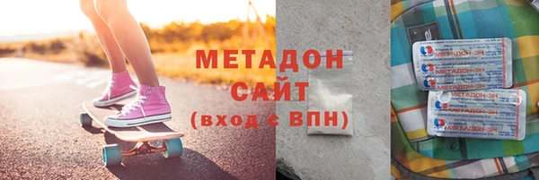 spice Волосово