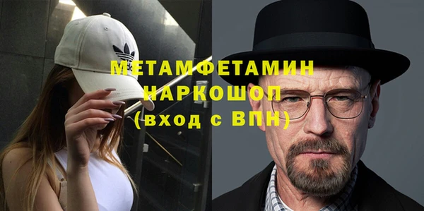 MESCALINE Волоколамск