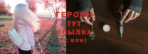 стаф Володарск