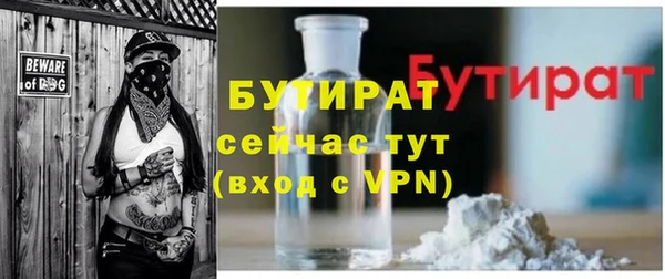 spice Волосово