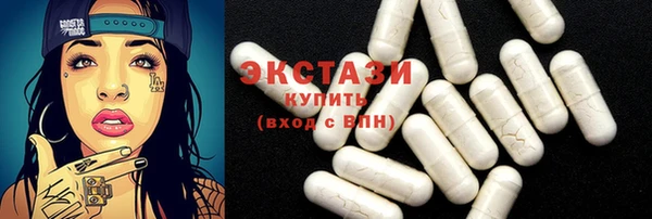 spice Волосово