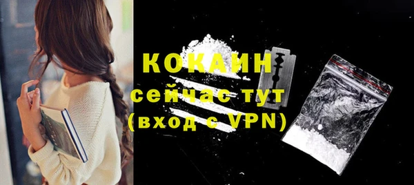 первитин Гвардейск