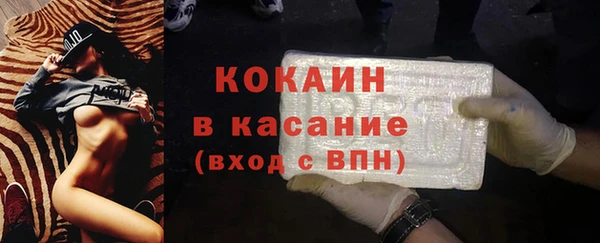 spice Волосово