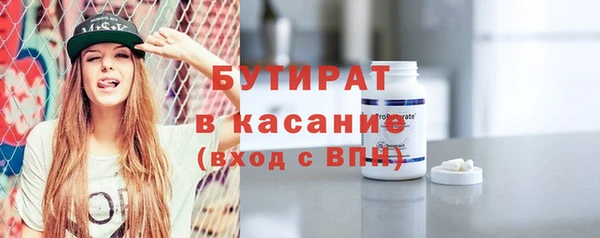 индика Юрга