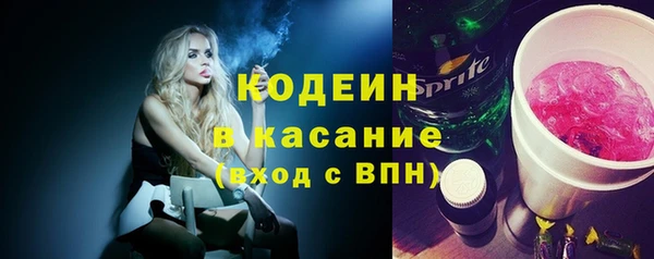 spice Волосово