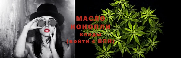 spice Волосово