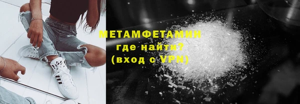 MESCALINE Волоколамск