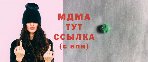 MESCALINE Волоколамск