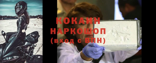 MESCALINE Волоколамск