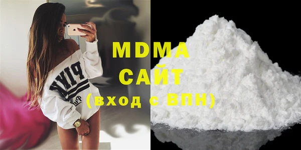 MESCALINE Волоколамск