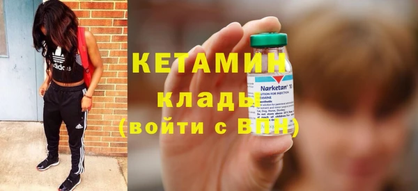 стаф Володарск