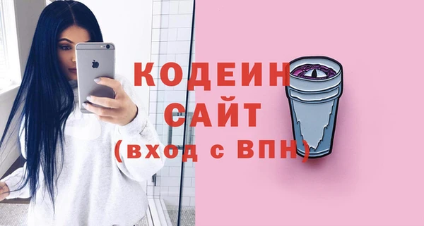 стаф Володарск