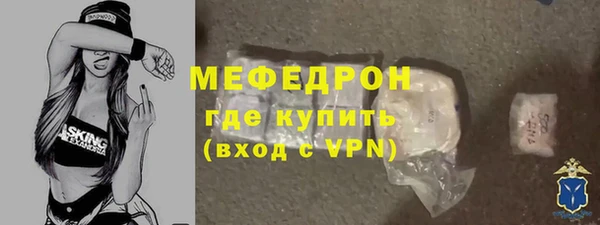 spice Волосово