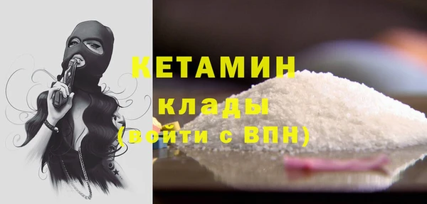 марихуана Гатчина
