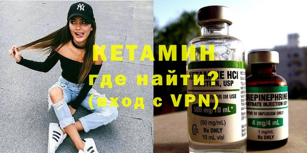 spice Волосово
