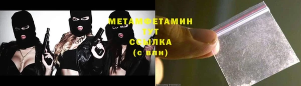 стаф Володарск