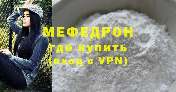 spice Волосово