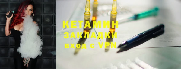 spice Волосово