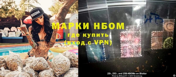 spice Волосово