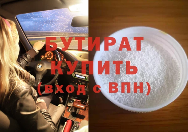 spice Волосово