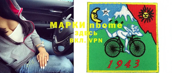 MESCALINE Волоколамск