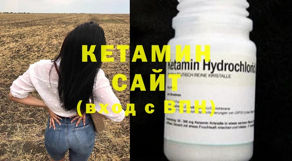 MESCALINE Волоколамск