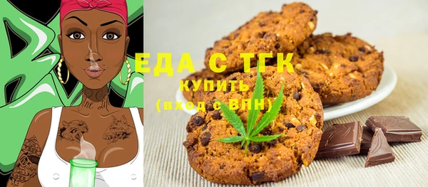 стаф Володарск