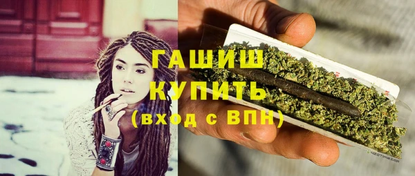 MESCALINE Волоколамск
