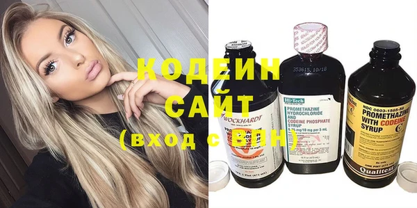 MESCALINE Волоколамск