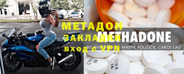 стаф Володарск