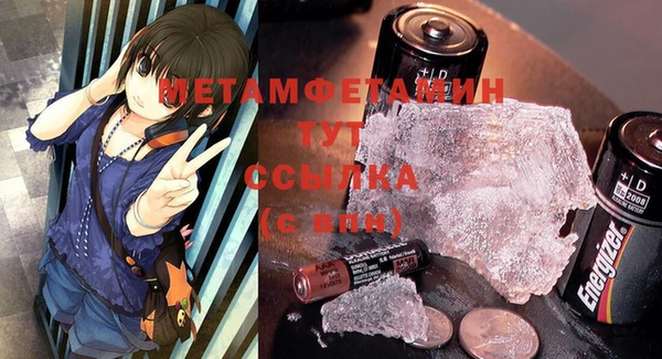 MESCALINE Волоколамск