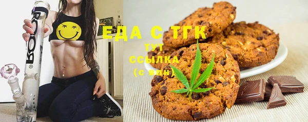 spice Волосово