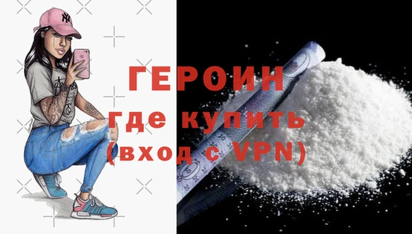 spice Волосово