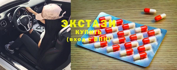 MESCALINE Волоколамск