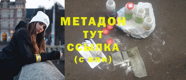 стаф Володарск