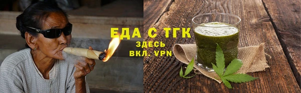 стаф Володарск