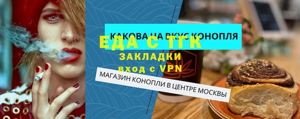 MESCALINE Волоколамск