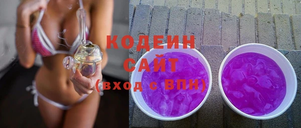стаф Володарск