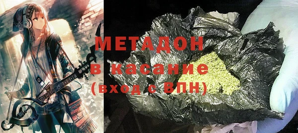 стаф Володарск