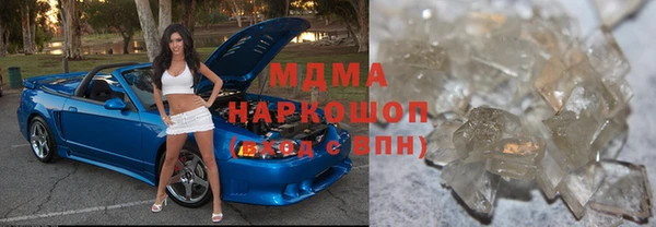 MDMA Premium VHQ Галич
